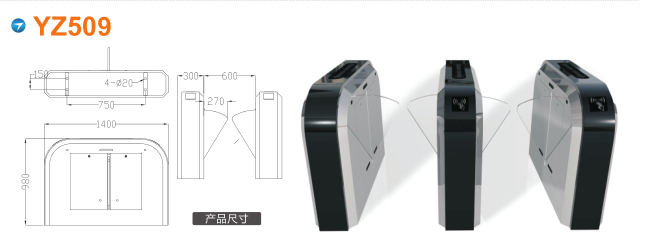 涿鹿县翼闸四号